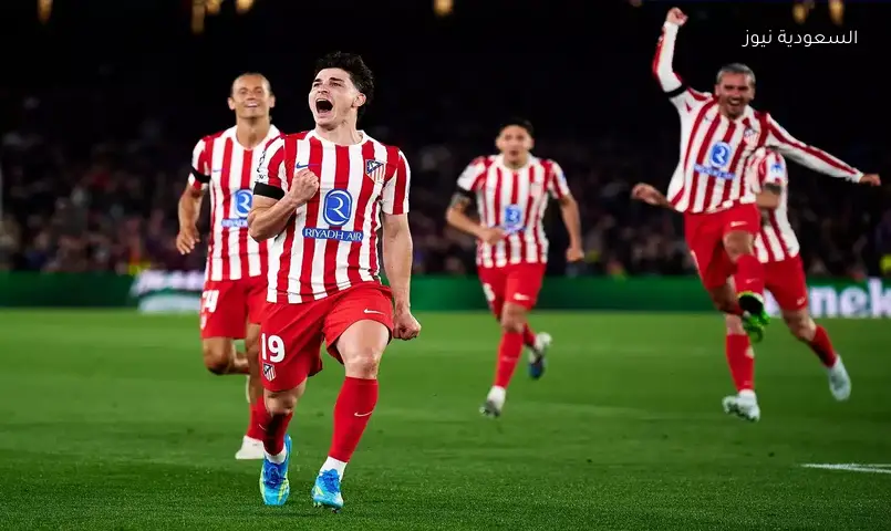 أتلتيكو مدريد يوجه صفعة قوية لريال مدريد ببيان مثير يسخر من برشلونة