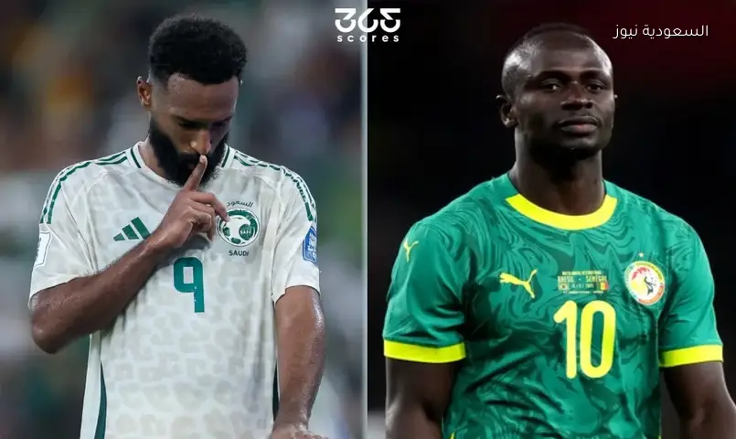 السعودية تواجه السنغال في مباراة ودية اليوم قبل انطلاق كأس العالم والقنوات الناقلة