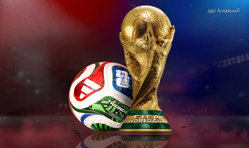 استقبل كأس العالم 2026 مجاناً: تعرف على القنوات المفتوحة وتردداتها