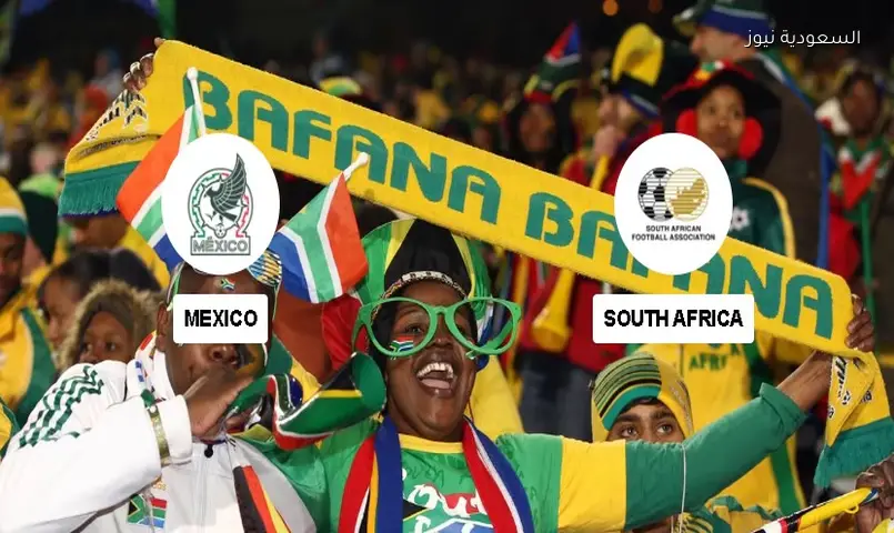المكسيك ضد جنوب أفريقيا.. موعد المباراة الافتتاحية والتشكيلة المتوقعة في كأس العالم 2026