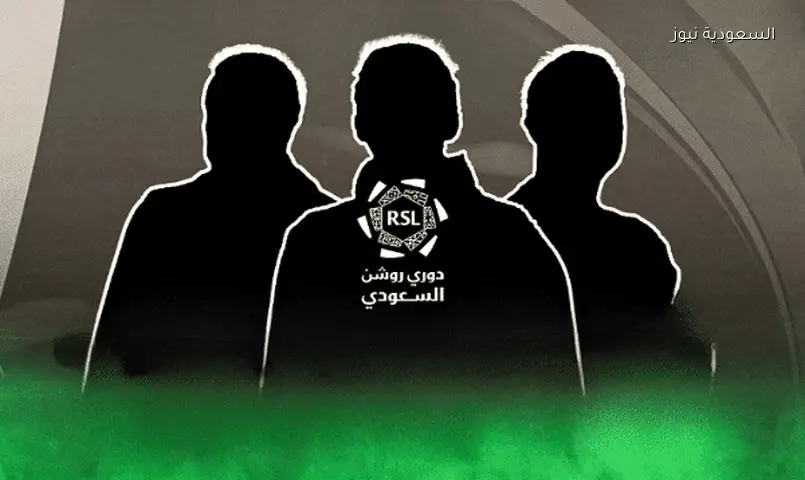 انتخابات نادي سعودي تشهد انسحابًا مفاجئًا وسط أجواء ديون مشحونة