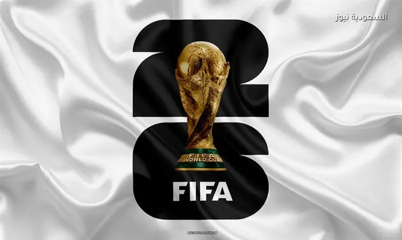 قنوات مجانية تبث كأس العالم 2026: دليلك لمتابعة المباريات بدون اشتراك