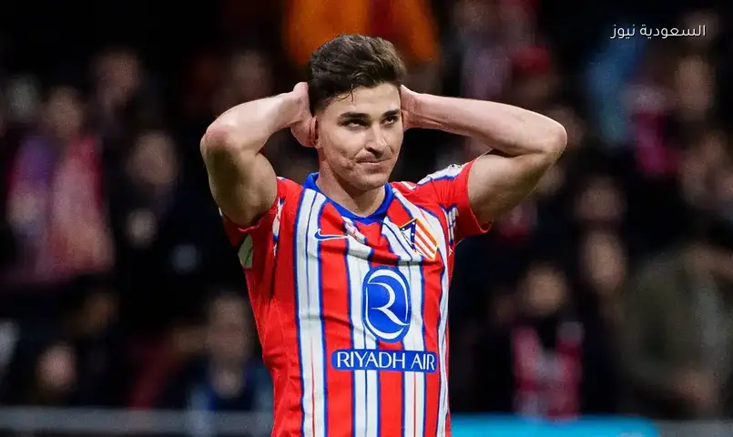 سخرية أتلتيكو مدريد من عرض ريال مدريد لضم ألفاريز