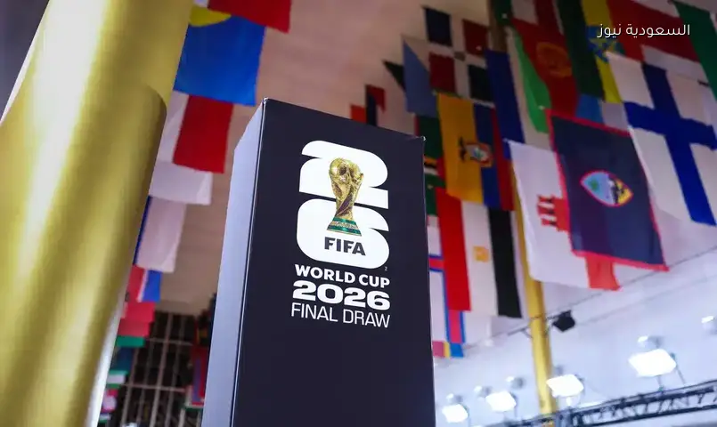 فيفا يُلزم هايتي بتغيير قميص كأس العالم قبل انطلاقه بسبب رسومات تاريخية