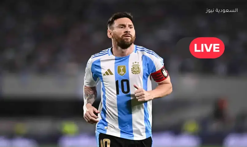 الأرجنتين ضد آيسلندا بث مباشر.. الموعد والقناة الناقلة في الودية التحضيرية