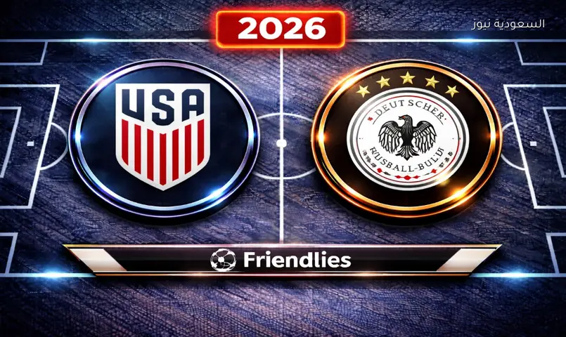 نتيجة مباراة ألمانيا وأمريكا الودية 2026 إنتصار صعب