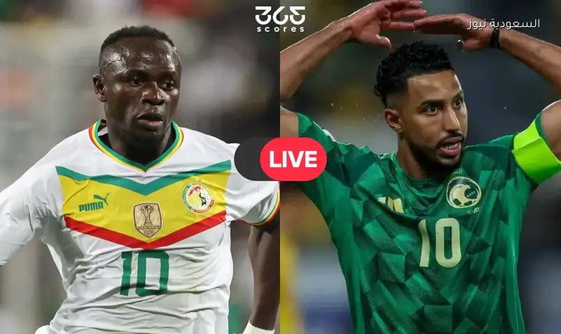 السعودية والسنغال بث مباشر مجانًا عبر STC TV اليوم في الودية التحضيرية