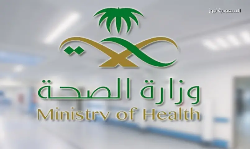 وزارة الصحة السعودية تحذر من «نظام الطيبات» بعد رصد حالات أوقفت أدوية السكري