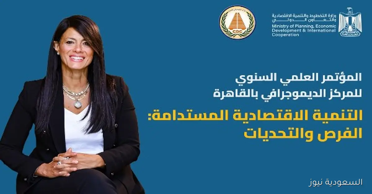 رانيا المشاط تؤكد حرص مصر على مشاركة تجربتها في منصة نُوفّي وتعزيز التعاون مع سنغافورة