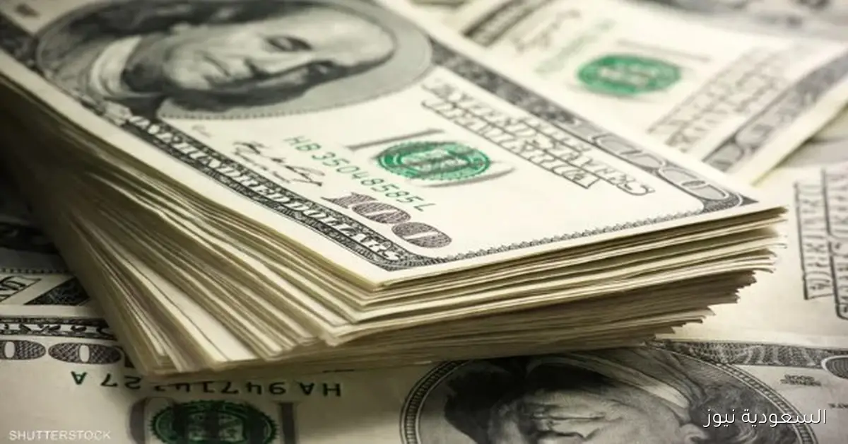 سعر الدولار اليوم 19 سبتمبر 2025 وما هو المستوى الذي وصل إليه