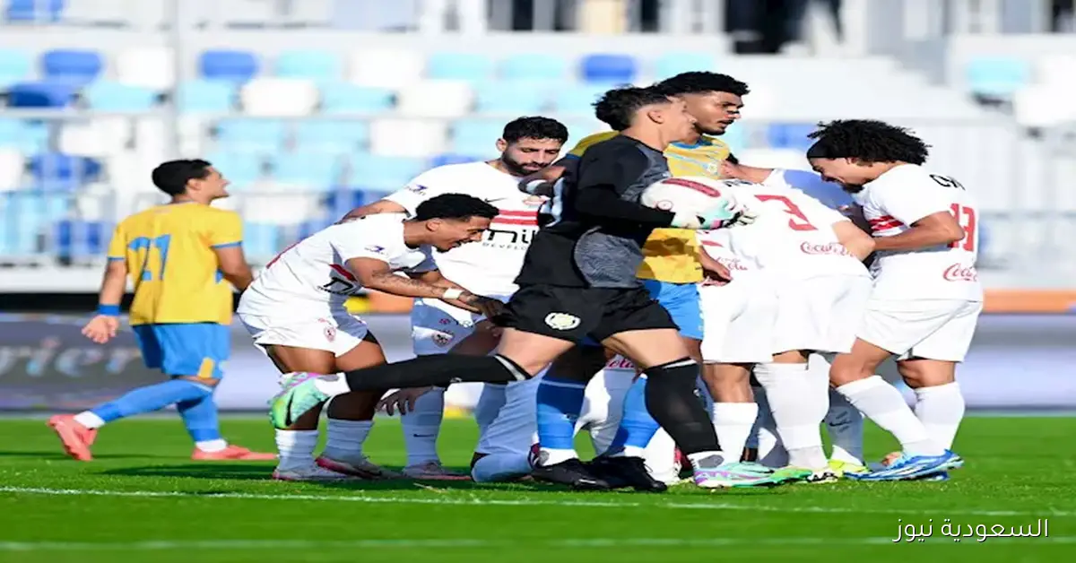 غيابات الزمالك في مباراة الجونة قبل مواجهة الأهلي