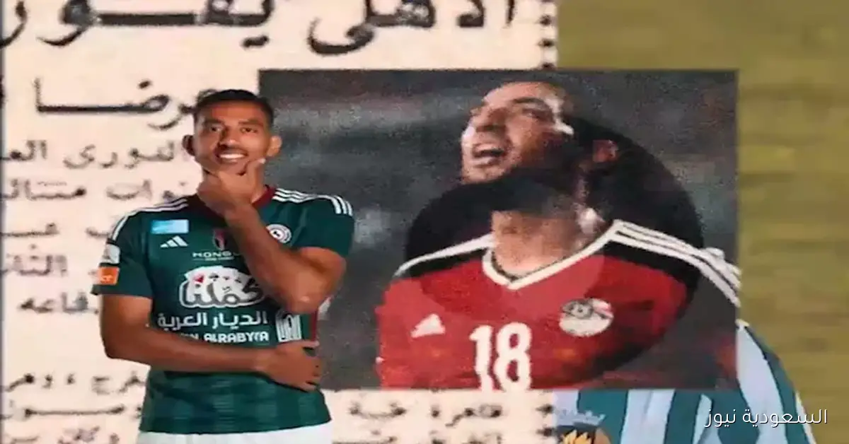 كوكا يظهر في تشكيل الاتفاق بعد انتهاء أزمته