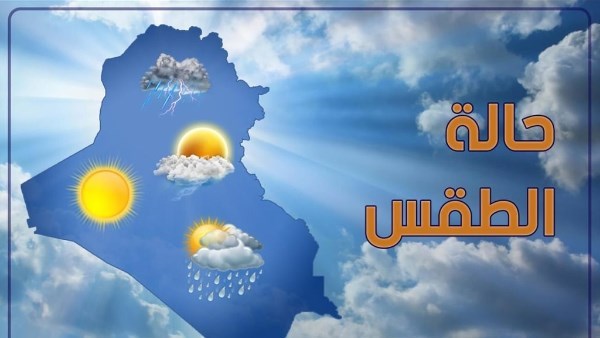 الأرصاد تحذر من طقس حار نهارًا ومائل للبرودة ليلاً مع ارتفاع الحرارة في القاهرة إلى 33 درجة
