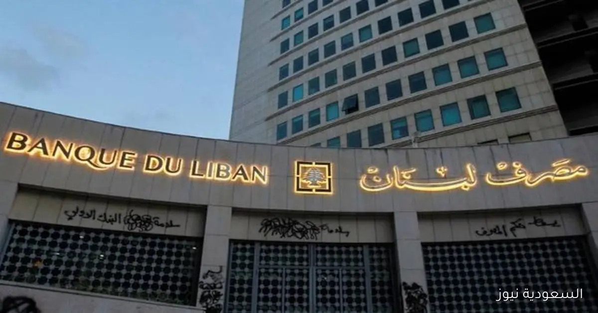 المانحون يدعمون جهود تعافي الاقتصاد اللبناني