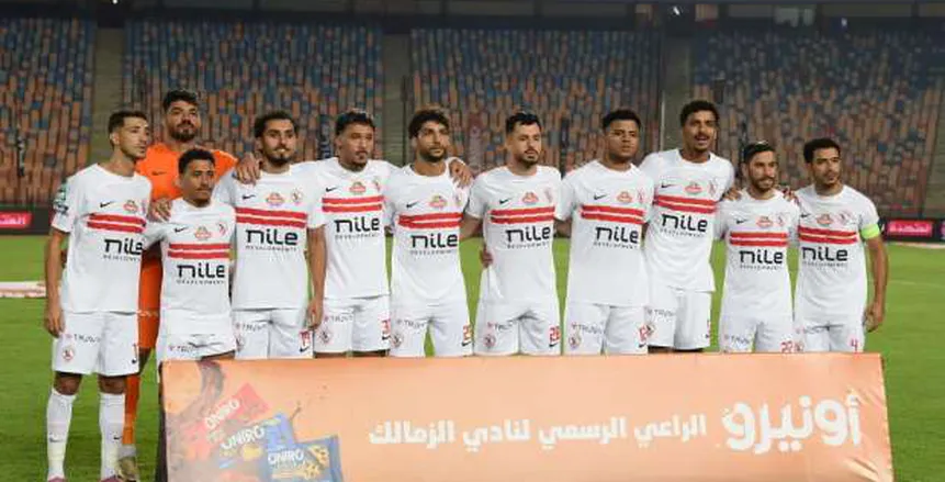 تشكيلة الزمالك المتوقعة ضد البنك الأهلي في الدوري المصري اليوم؟