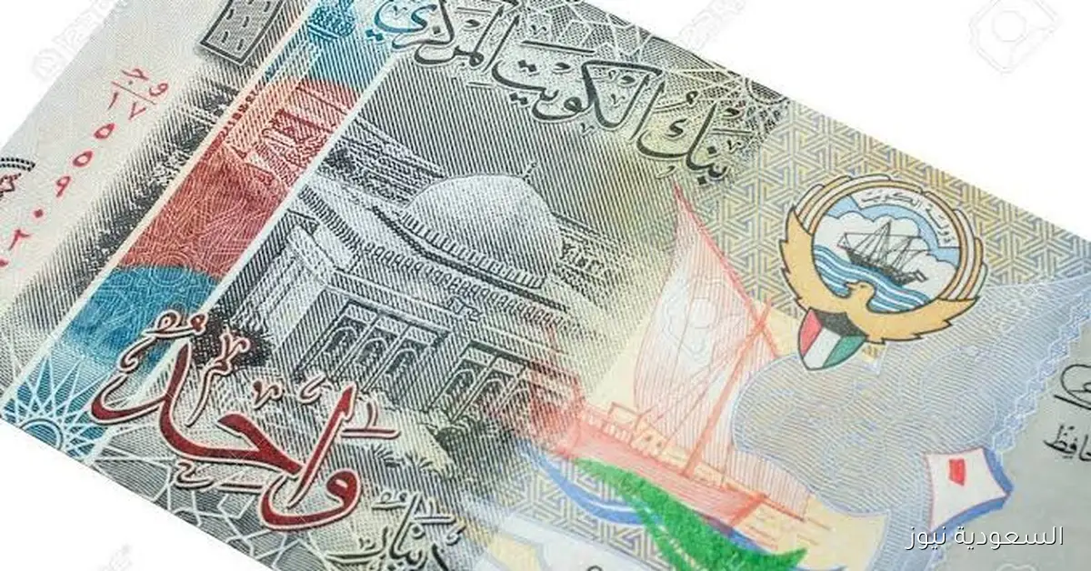 قطاع البنوك الكويتية يسجل صافي ربح 36 مليون دينار بنمو 4.3% في النصف الأول من 2025