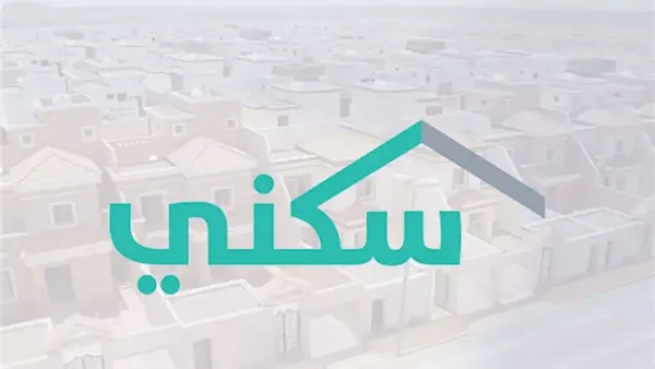 كل ما تحتاج معرفته عن عداد الدعم السكني وموعد صرف الدعم الشهري