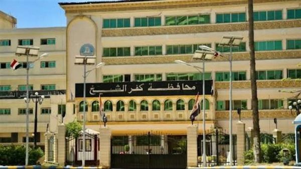 منح مدير إدارة شئون البيئة في كفر الشيخ صفة مأمور ضبط قضائي