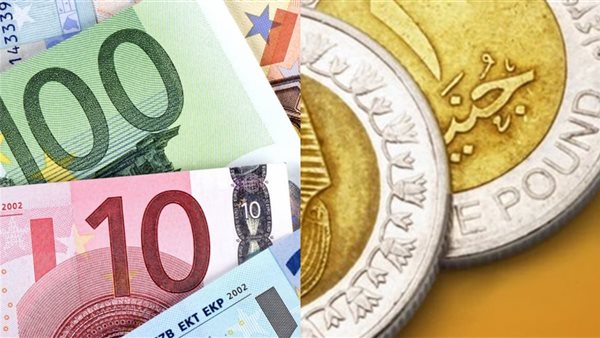 أسعار اليورو مقابل الجنيه المصري في تعاملات الاثنين 3 نوفمبر 2025