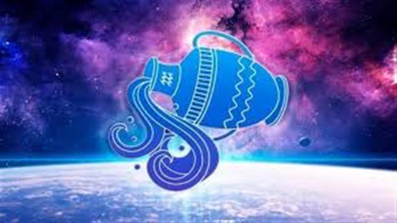 تحول غير متوقع في مسار برج الدلو المهني، احرص على ملاحظة تفاصيل اليوم