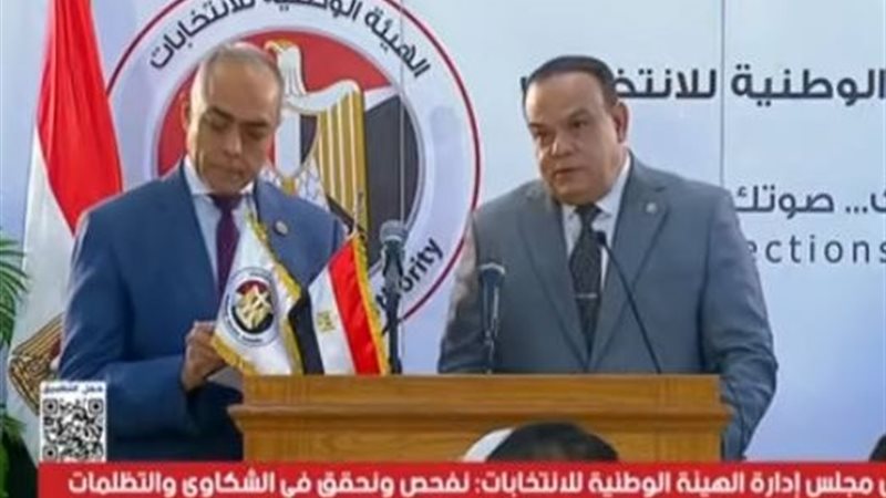 رئيس الهيئة الوطنية للانتخابات: الإلغاء الكامل ممكن.. ومش هيقدر أي نائب ينجح إلا بإرادة الشعب