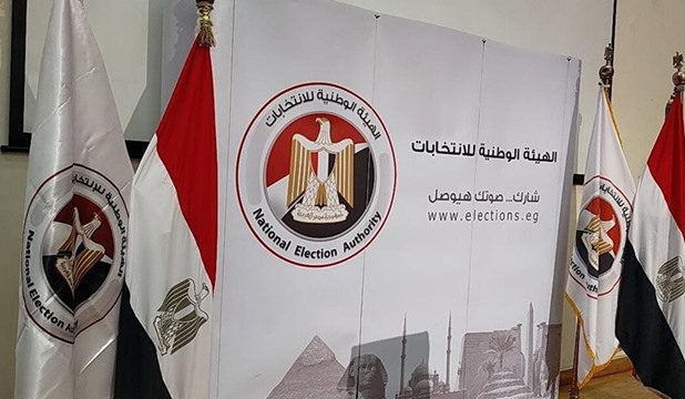 ردًا على تصريحات الرئيس السيسي حول الانتخابات البرلمانية، “الهيئة الوطنية” تعقد مؤتمرًا صحفيًا في الساعة الرابعة عصرًا