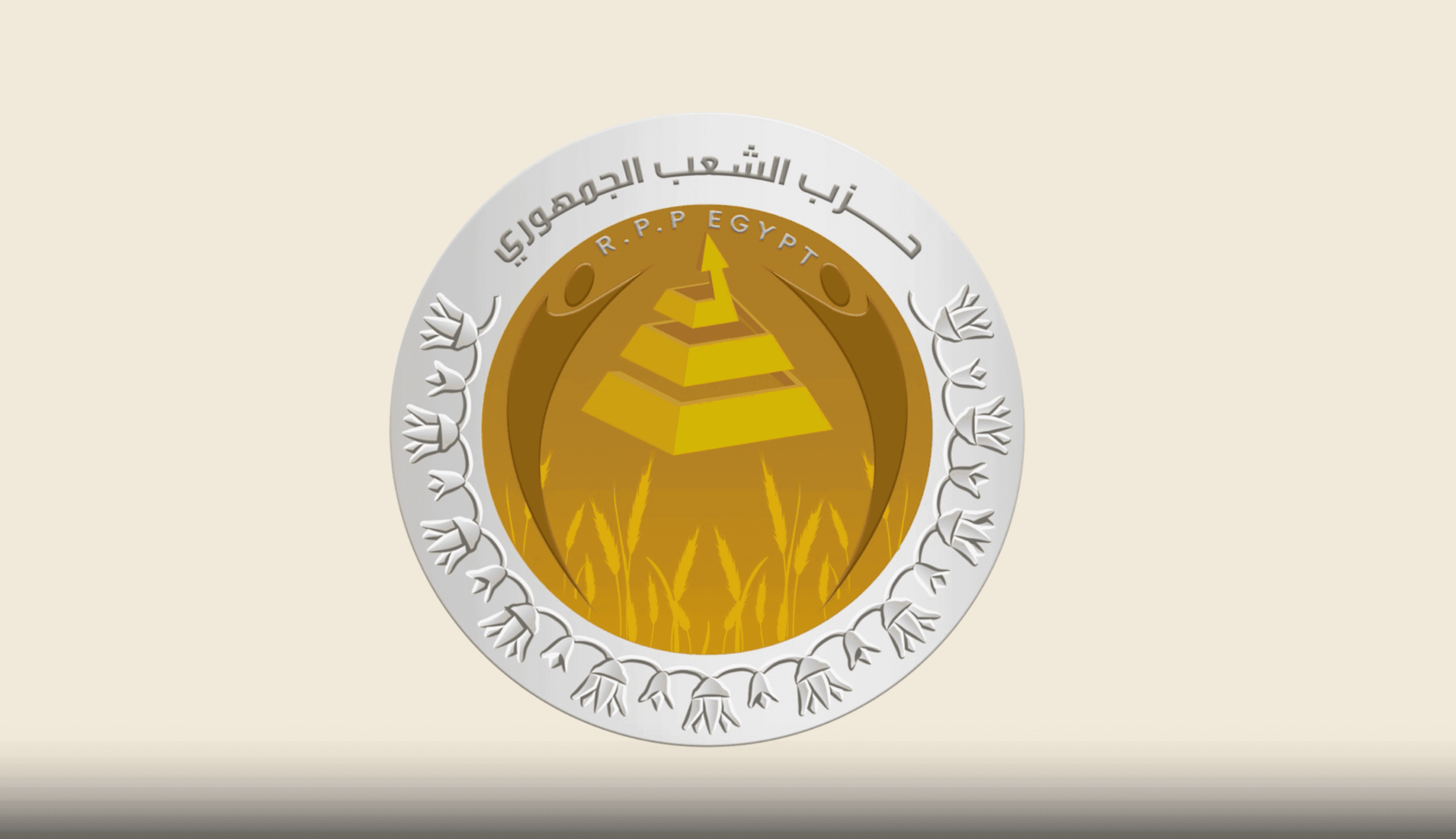 موعد إعلان نتائج انتخابات مجلس النواب 2025 بشكل رسمي