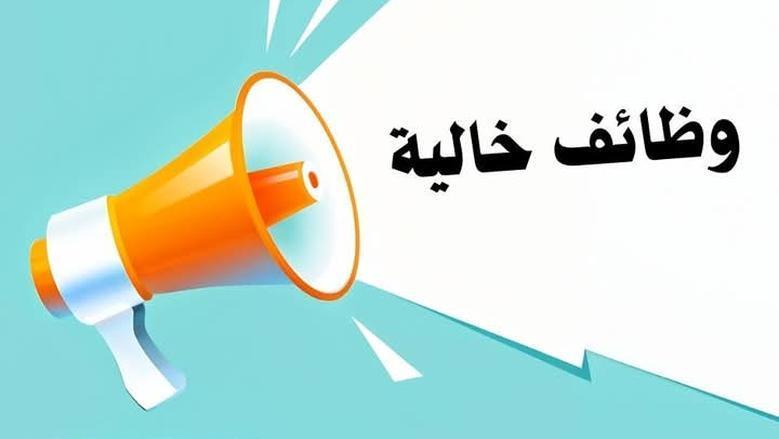 وظائف ديسمبر متاحة على بوابة الوظائف الحكومية، لا تفوت الفرصة