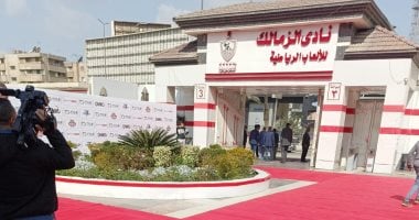 السعودية نيوز :
                                            بدء التسجيل فى الجمعية العمومية لنادى الزمالك