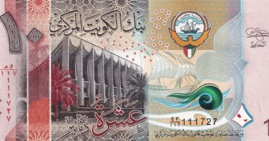 السعودية نيوز : 
                                            ‏سعر الدينار الكويتى اليوم الإثنين 8 ديسمبر 2025 بختام التعاملات