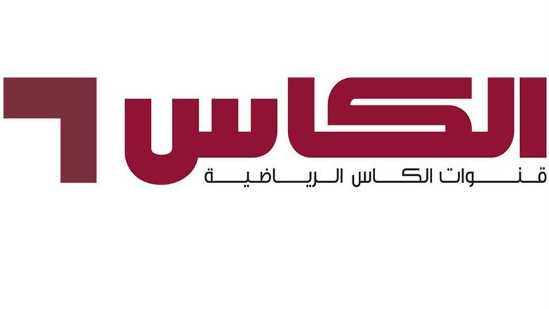 تحديث تردد قناة الكأس 1 على نايل سات وعرب سات مع تغطية شاملة للبطولات