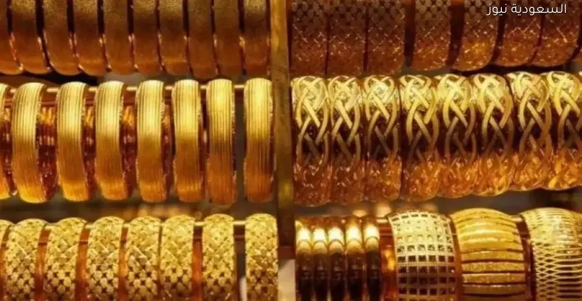 سعر الذهب في مصر اليوم الأربعاء 17 ديسمبر 2025: تحديثات حية ومستمرة