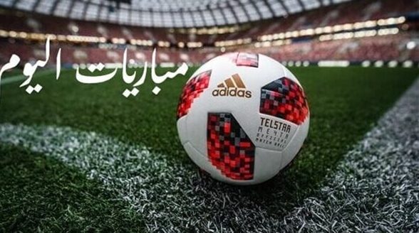 مباريات اليوم الأربعاء الرابع من فبراير ألفين وستة وعشرين والمواعيد والقنوات الناقلة