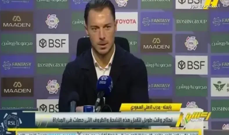يايسله: لا أستطيع التحدث عن أمور تجنباً للعقوبات بعد الجدل التحكيمي أمام الفيحاء