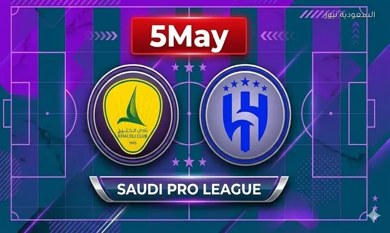 إنتصار صعب.. نتيجة مباراة الهلال والخليج في الدوري السعودي