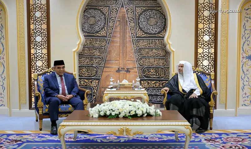 العيسى يستقبل رئيس مجلس الشورى الشعبي الإندونيسي في مكة المكرمة
