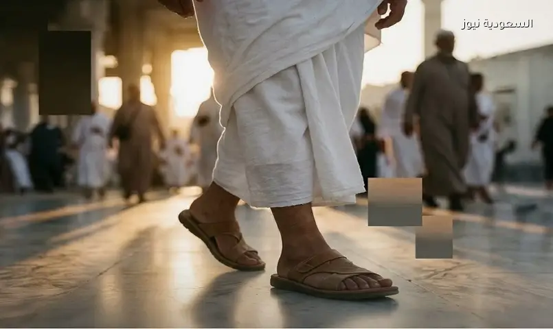 وزارة الصحة تحذر الحجاج من إصابات القدمين أثناء التنقل في منى