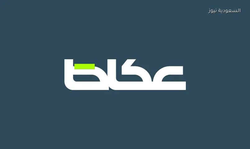 تعثر المفاوضات بين إيران والولايات المتحدة يفاقم مخاوف المنطقة