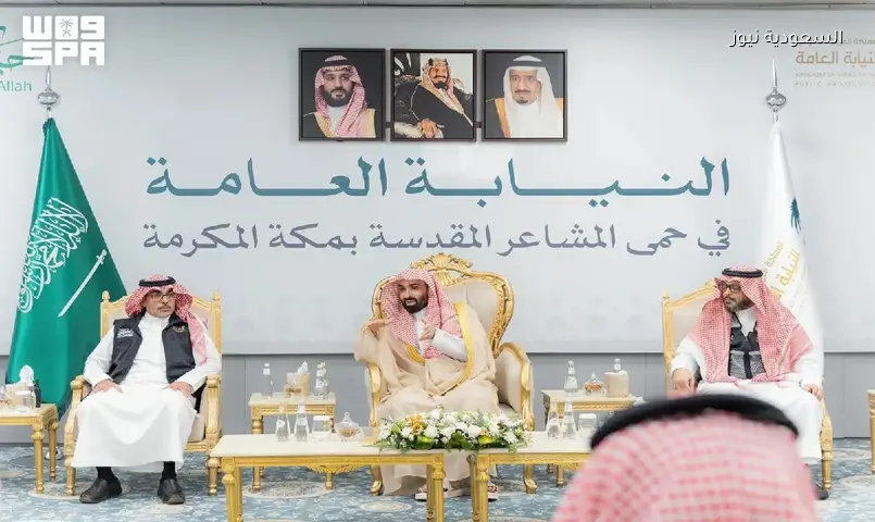 النائب العام يلتقي أعضاء ومنسوبي النيابة المشاركين في موسم الحج
