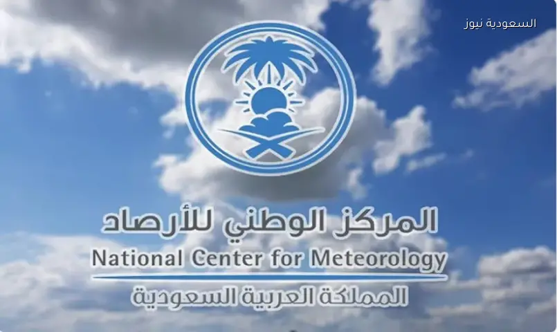 الأرصاد: أمطار رعدية ورياح مثيرة للغبار على عدة مناطق في السعودية اليوم الجمعة