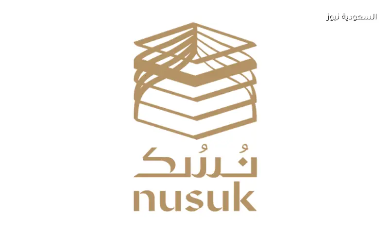 رسميًا.. السعودية تبدأ إصدار تأشيرات العمرة لموسم 1448هـ وتحدد مواعيد دخول المعتمرين