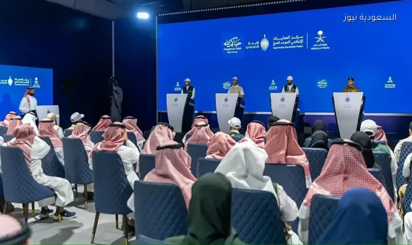 الإيجاز الصحفي الثالث للحج: 1.2 مليون خدمة صحية وأكثر من 961 ألف حاج نُقلوا عبر قطار المشاعر