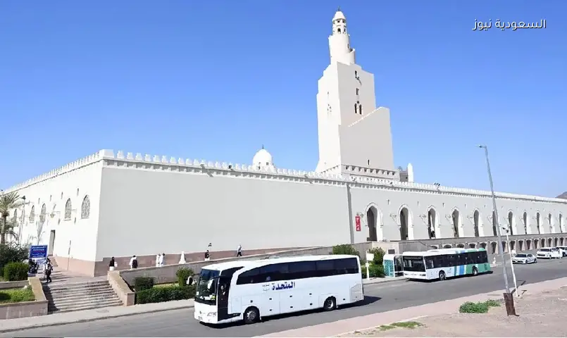 ميقات ذي الحليفة يودع آخر أفواج حجاج بيت الله الحرام المتجهين إلى مكة